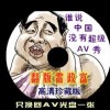 天齐网牛彩网